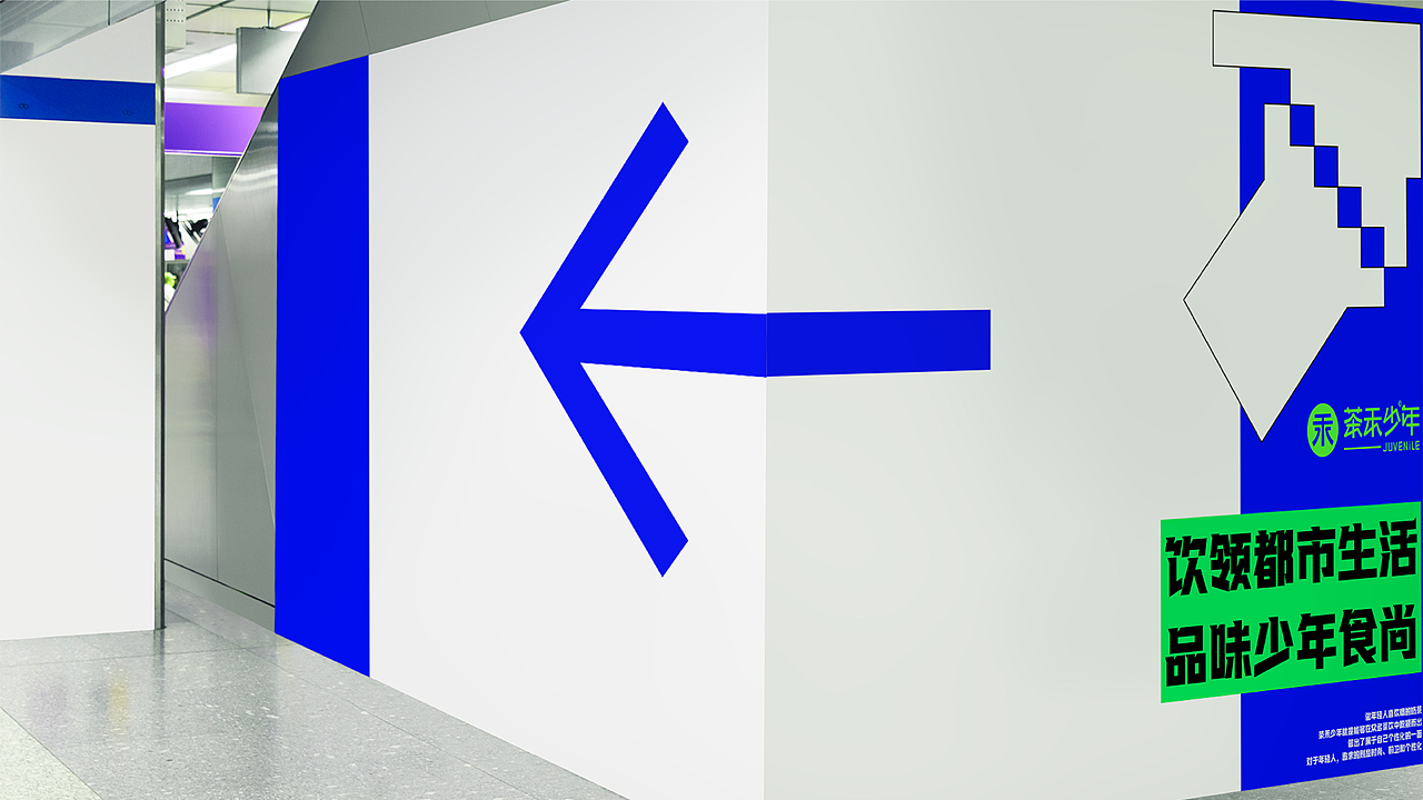 品牌提案-茶禾少年提案设计（图ZMzE2NTg1MjEy） - 品牌 - 站酷设计师Design丨琅品原创素材 - 站酷ZCOOL