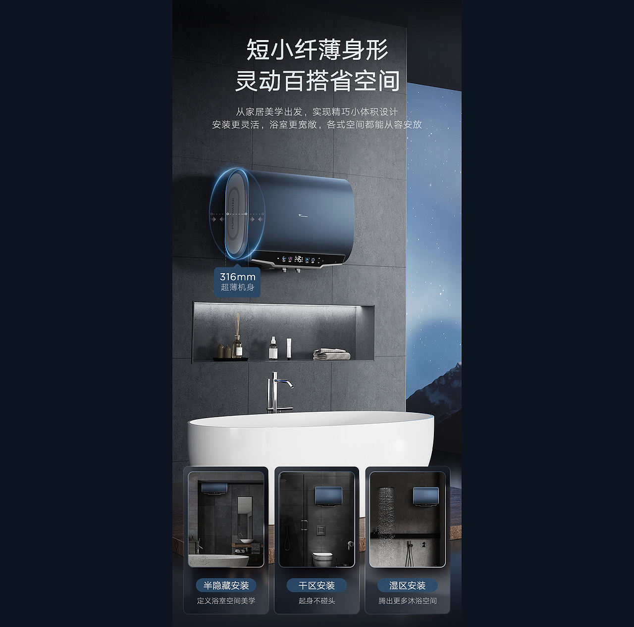 2022上半年电器详情页|云上广告（图ZMzA4NTUwMTYw） - 电商 - 站酷设计师云上品牌视觉原创素材 - 站酷ZCOOL