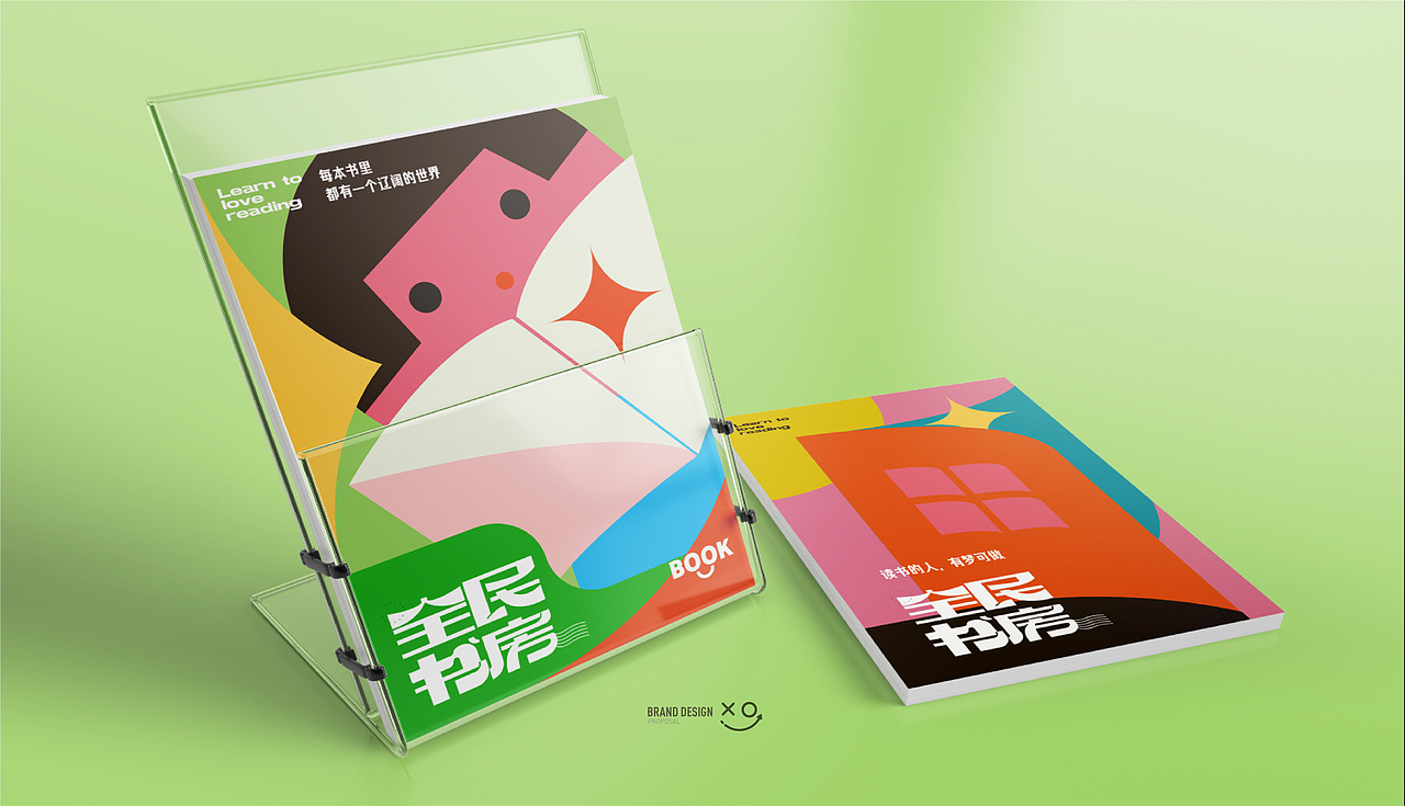 全民书房（图ZMzAyNTczNTIw） - 品牌 - 站酷设计师陈不周原创素材 - 站酷ZCOOL