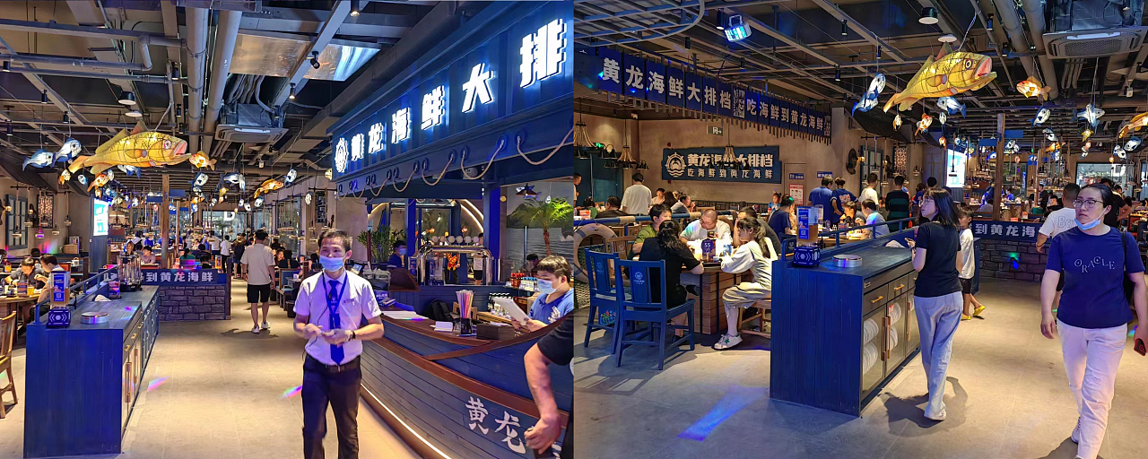 餐饮品牌店面设计——黄龙海鲜大排档