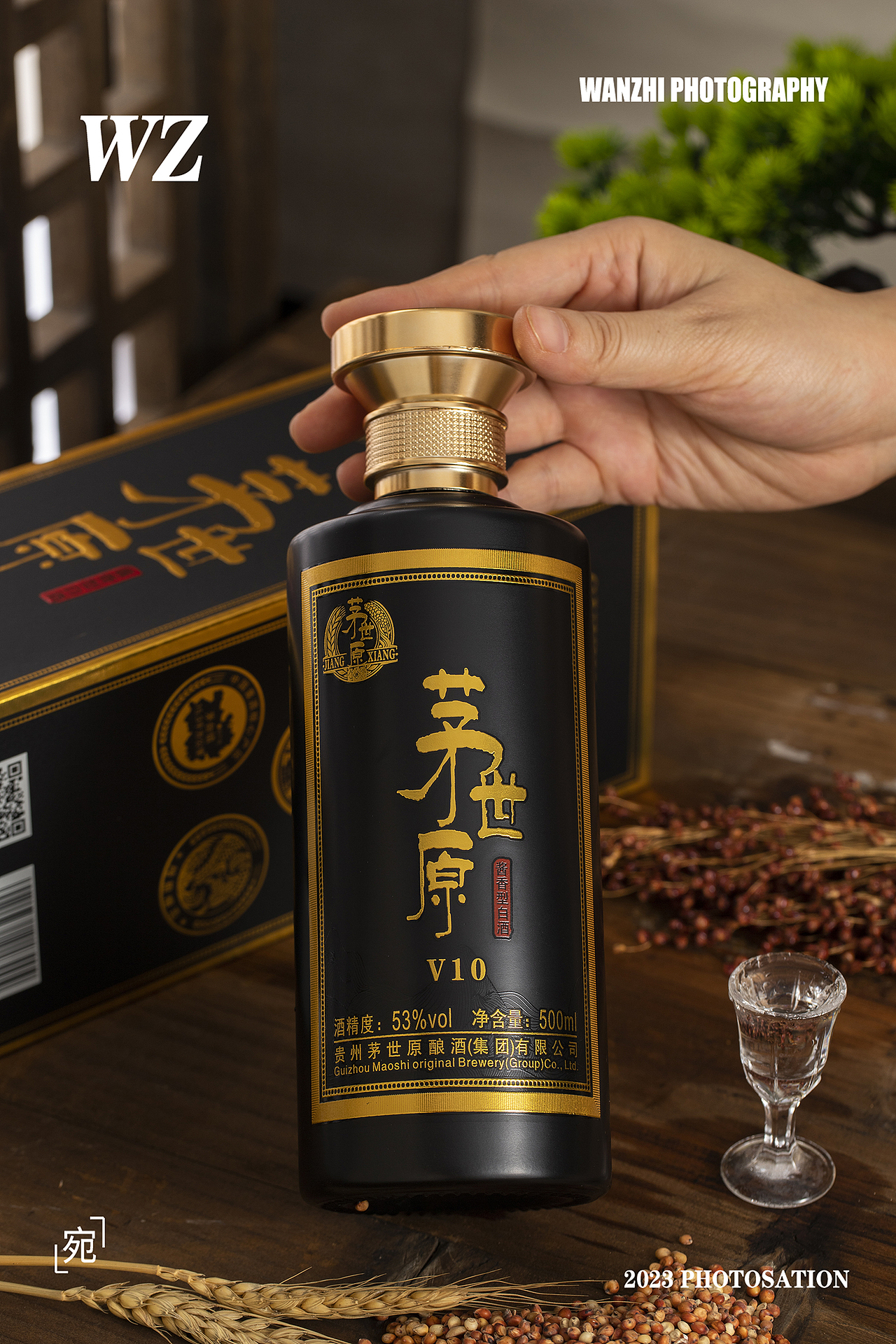 茂世元醬酒拍攝（圖ZMzQ0MjIyMDEy） - 產(chǎn)品攝影 - 站酷設(shè)計師宛芝視覺原創(chuàng)素材 - 站酷ZCOOL