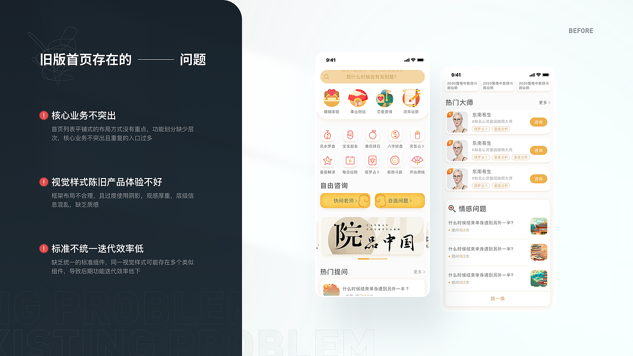 项目作品集（图ZMzEzOTMwMDYw） - APP界面 - 站酷设计师有个毛阿原创素材 - 站酷ZCOOL