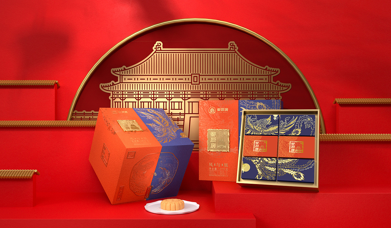 御厨房2022中秋月饼礼盒设计