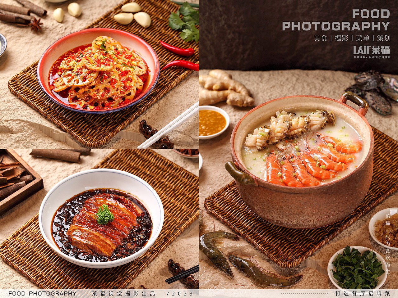 小女当家-家常菜丨Food丶LAFi丨莱福摄影 湘菜 砂锅粥（图ZMzQyNDY2NzMy） - 美食摄影 - 站酷设计师深圳馋嘴美食摄影原创素材 - 站酷ZCOOL