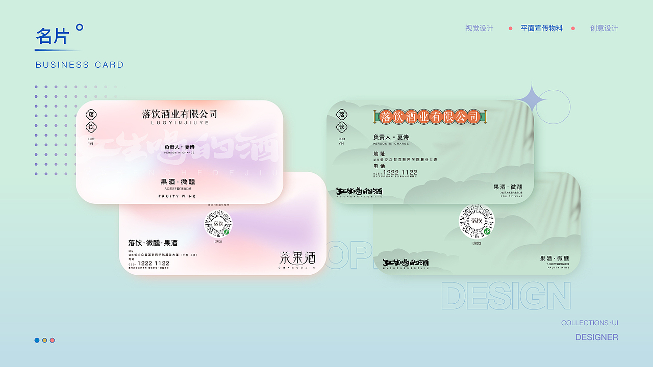 平面作品集（图ZMzA4MTAzMzQ0） - 其他平面 - 站酷设计师百香碎碎冰原创素材 - 站酷ZCOOL