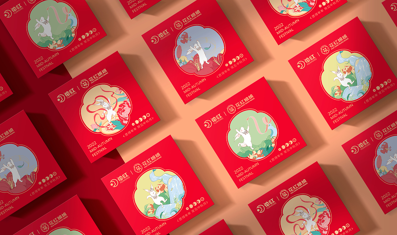 JUMAO橘猫2022年度总结 | 包装设计作品合集（图ZMzMxNjA4NjMy） - 包装 - 站酷设计师上海橘猫包装设计原创素材 - 站酷ZCOOL