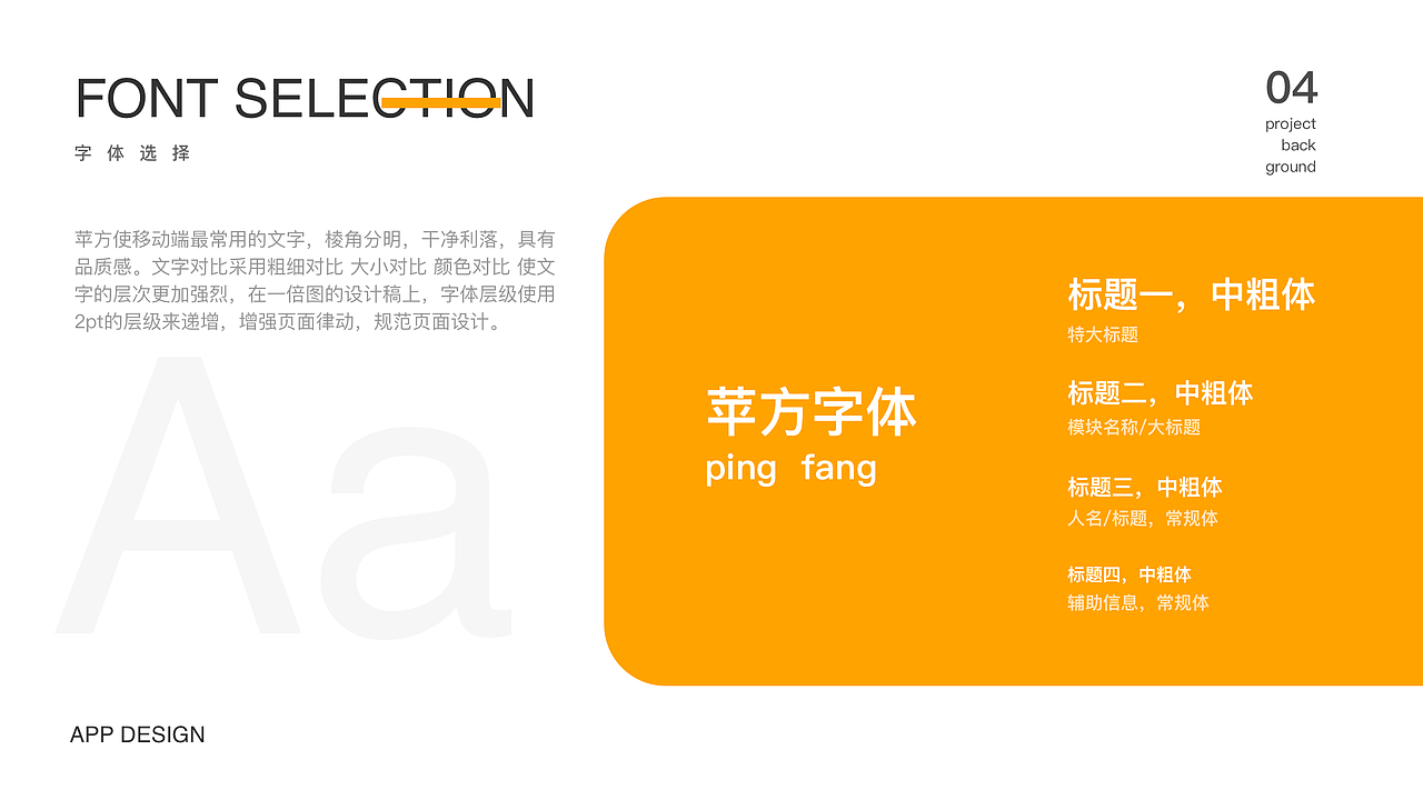 2021-2022总结（图ZMzUwNzQ1NzY4） - APP界面 - 站酷设计师剑谱第一页原创素材 - 站酷ZCOOL