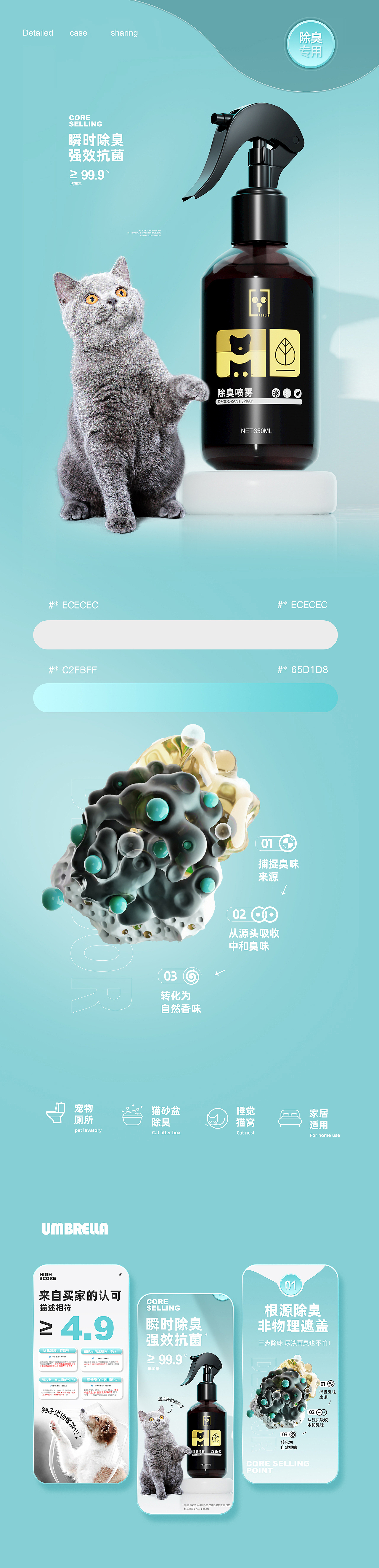 电商IP详情-抽纸卡通化（图ZMzE4MDY3MzIw） - 电商 - 站酷设计师做设计的小黑原创素材 - 站酷ZCOOL