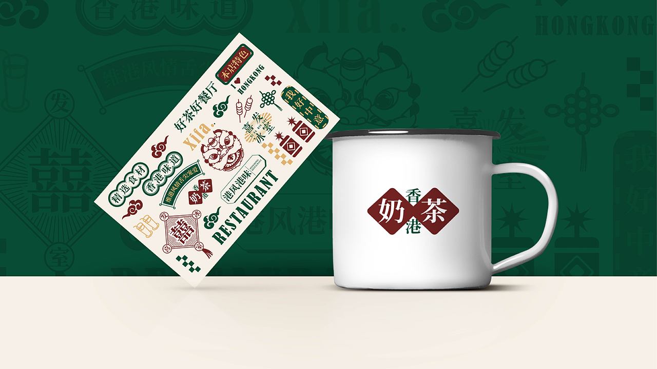 【喜发冰室】港式餐饮品牌提案（图ZMzAzNTI1MDIw） - 品牌 - 站酷设计师AOKAAAAA原创素材 - 站酷ZCOOL