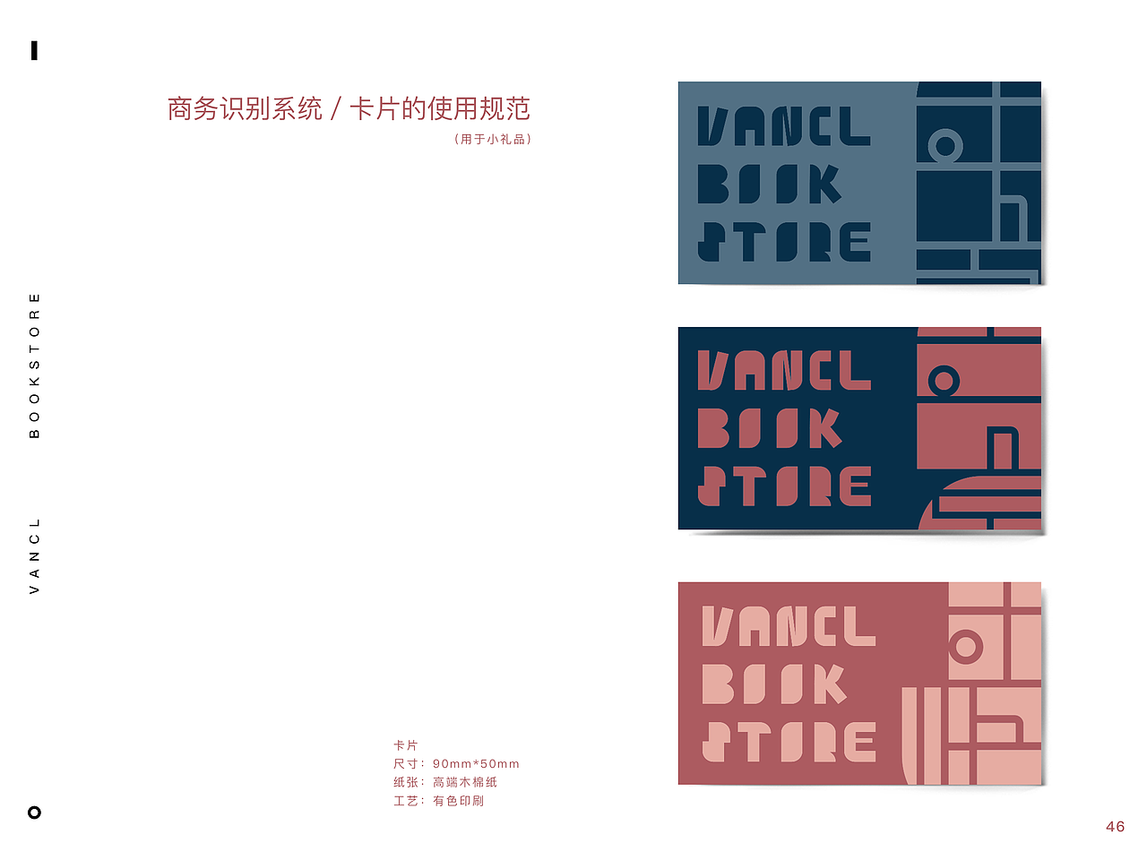 凡客书店（图ZMzA1MDgwNzA0） - 书籍/画册 - 站酷设计师Nayilz原创素材 - 站酷ZCOOL