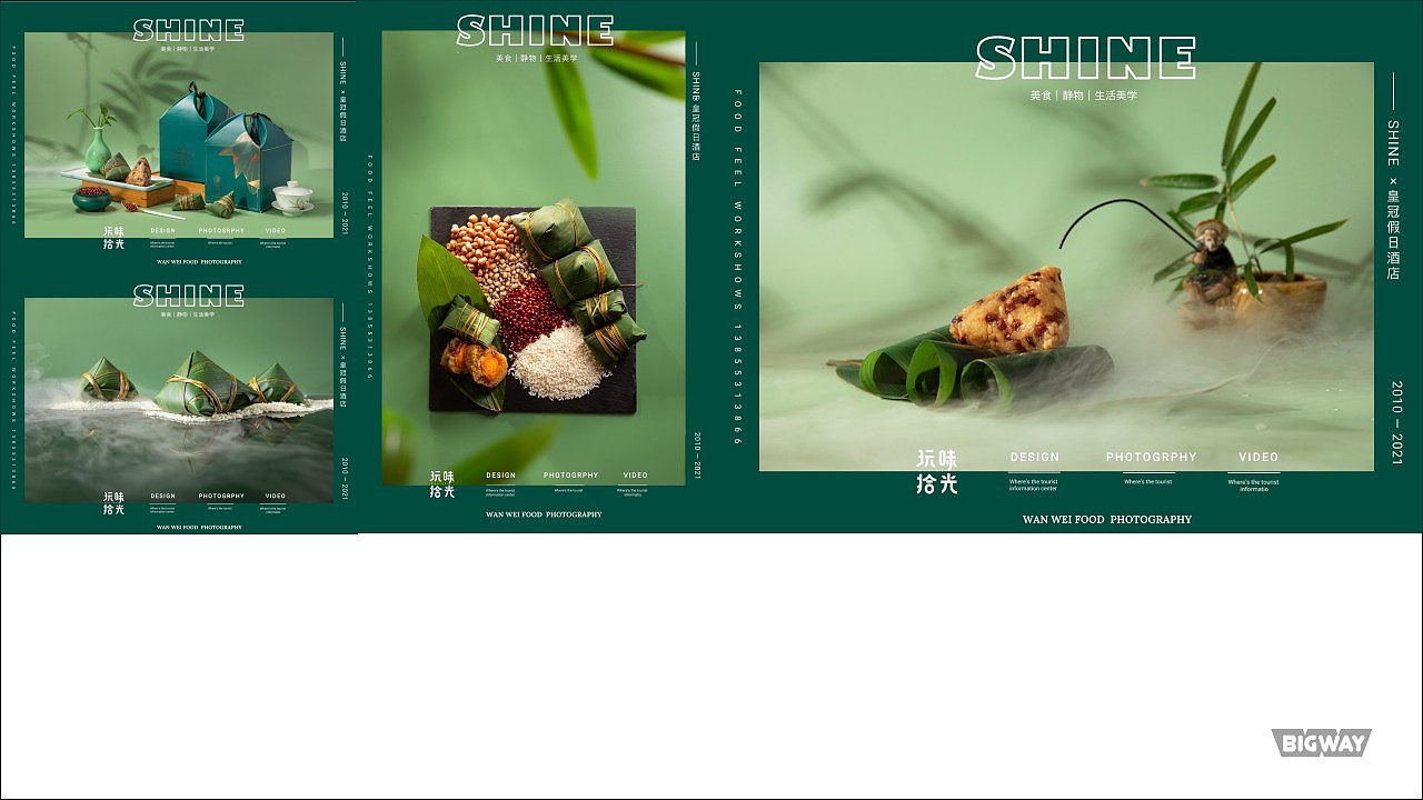 2021烘焙糕点类作品合集 | 玩味拾光