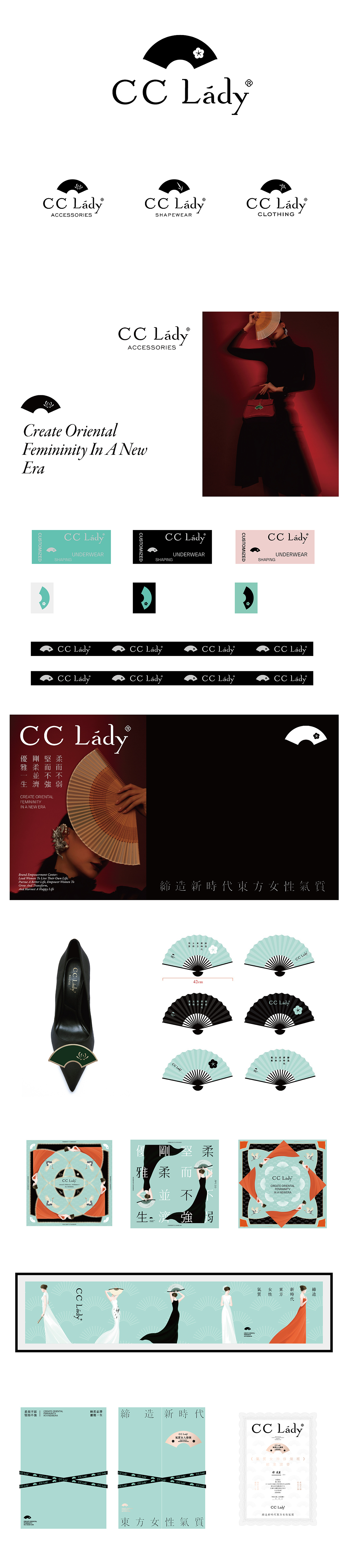 CC Lady 品牌视觉升级(图ZMzU5MTM5MTMy) - 品牌 - 站酷设计师广州维思计设原创素材 - 站酷ZCOOL