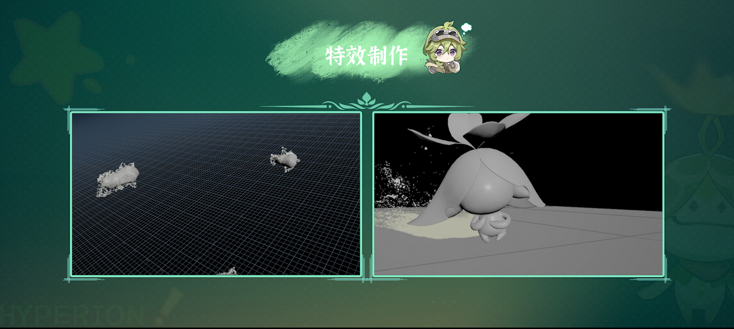 【HYPERION】科颜氏×原神联动PV「巡林奇遇-自在净颜」