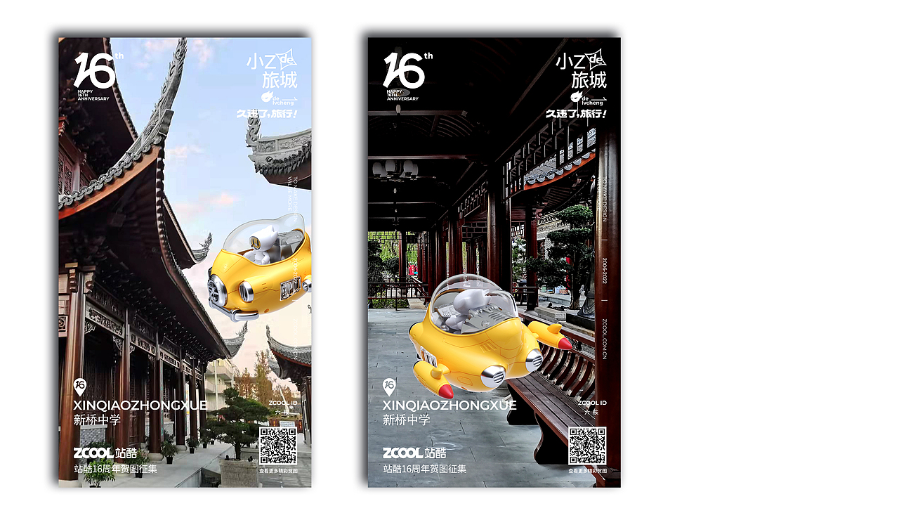 久违了！台州！（图ZMzA5MDk0MjI4） - 环境/建筑摄影 - 站酷设计师六桉原创素材 - 站酷ZCOOL
