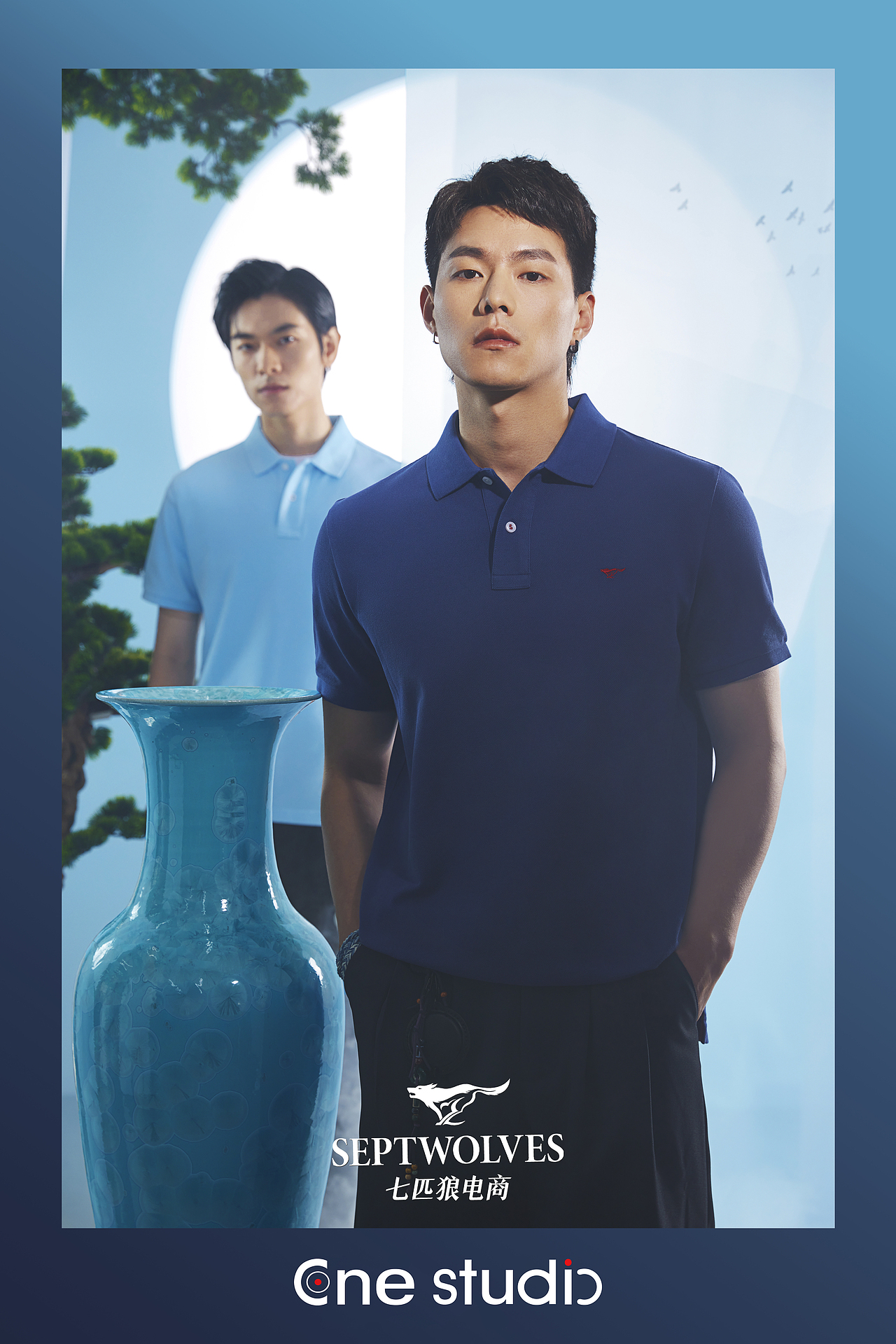 七匹狼固色Polo衫