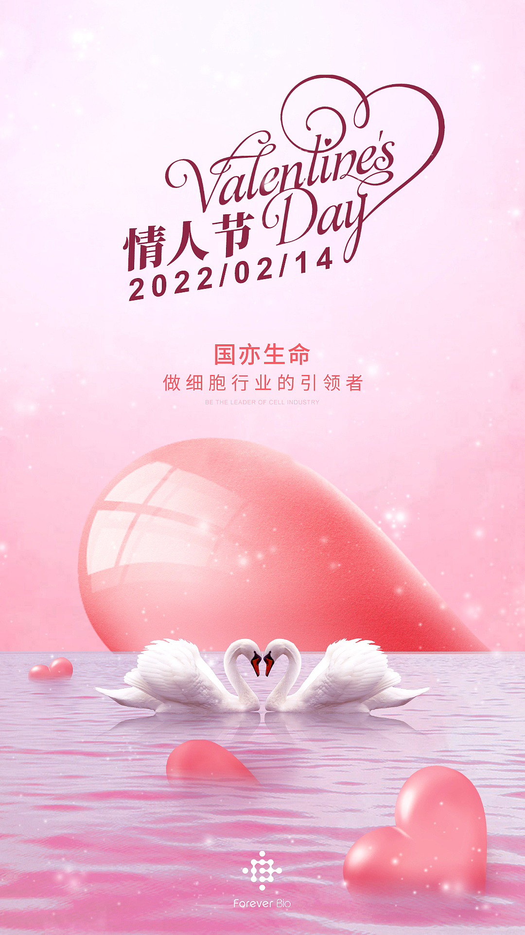 节日海报（图ZMzA2Njc0NDY0） - 海报 - 站酷设计师逆向高潮原创素材 - 站酷ZCOOL