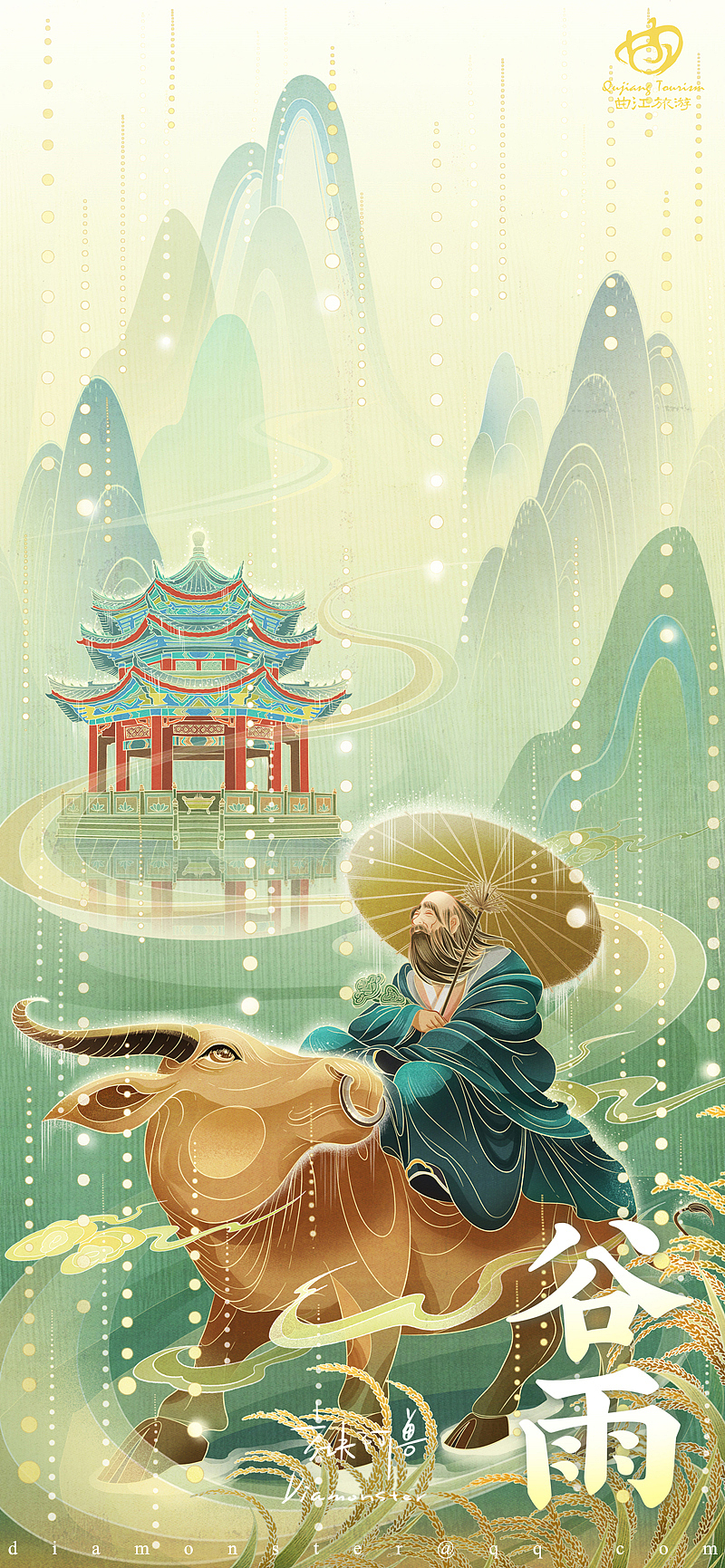 #曲江旅游# 2022年二十四节气合集(图ZMzM1MDE0MjY0) - 商业插画 - 站酷设计师方块阿兽原创素材 - 站酷ZCOOL