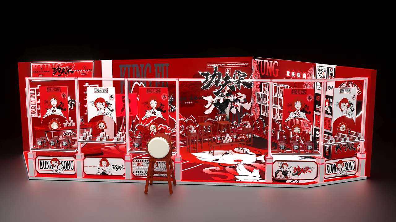 宋靓靓食品展台（图ZMzA5OTU3NzYw） - 场景 - 站酷设计师藤原拓凯原创素材 - 站酷ZCOOL