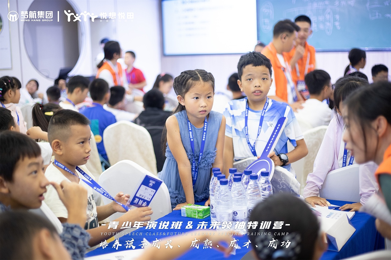 《青少年演说班＆未来领袖特训营》2023暑假班|第一天（图ZMzQ4MjgyNzYw） - 人像摄影 - 站酷设计师梦航集团原创素材 - 站酷ZCOOL