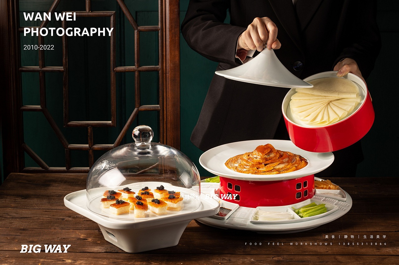 粤菜、徽菜拍摄|亳州华膳楼×BIG WAY 玩味