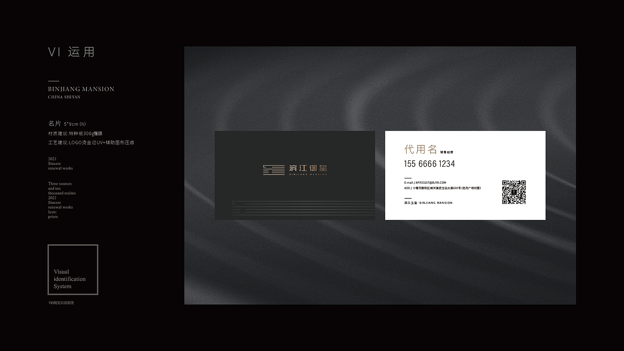 LOGO/VI-地产洋房（图ZMzA3MDI1NjI0） - 海报 - 站酷设计师百分百之原创素材 - 站酷ZCOOL