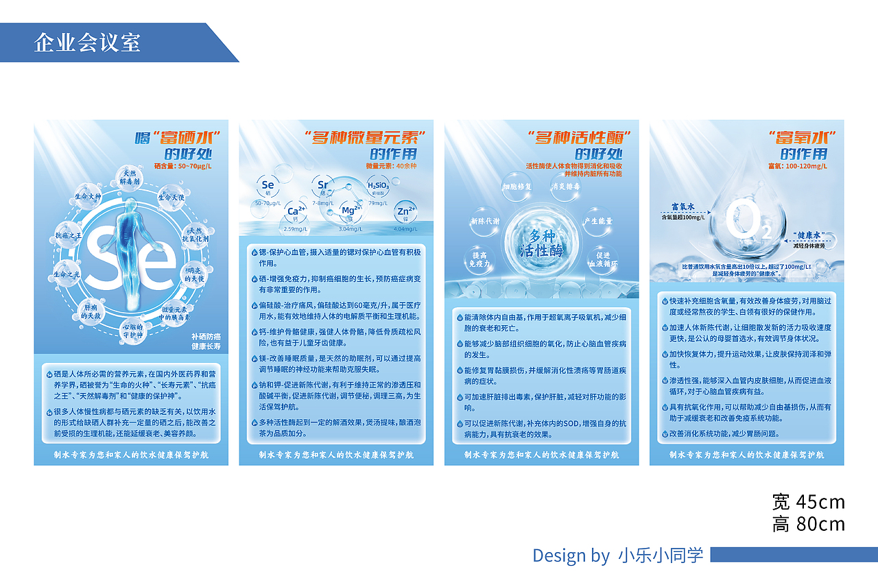 企业文化一体化设计（图ZMzU4NzM4OTg4） - 品牌 - 站酷设计师小乐小童鞋原创素材 - 站酷ZCOOL