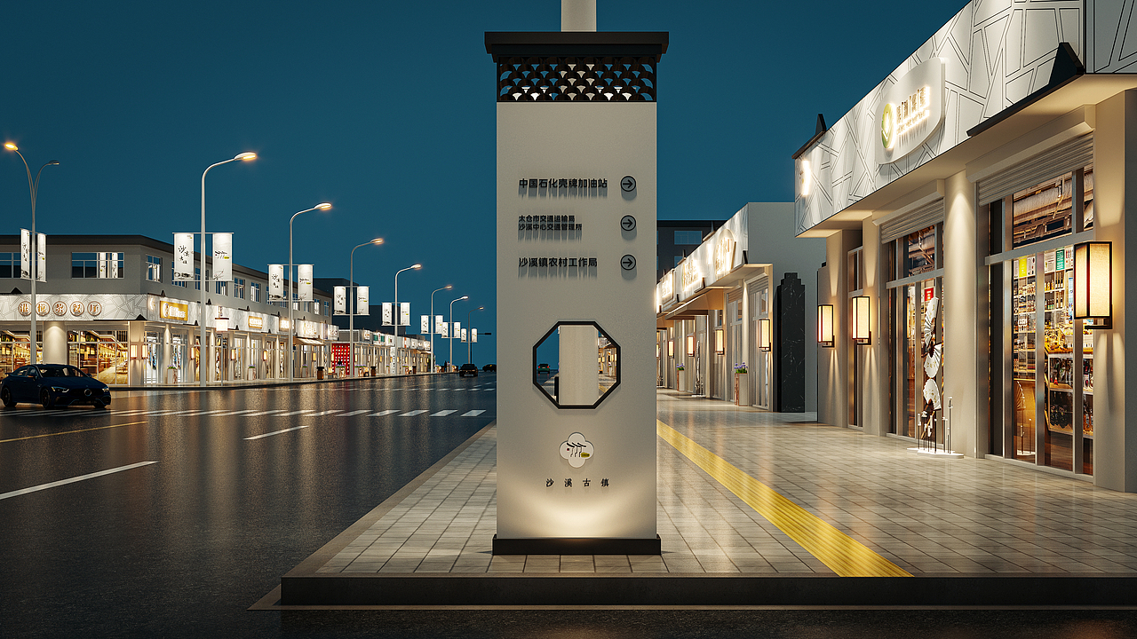 街道改造（图ZMzI5NDI4Mjgw） - 商业空间设计 - 站酷设计师石五俊原创素材 - 站酷ZCOOL