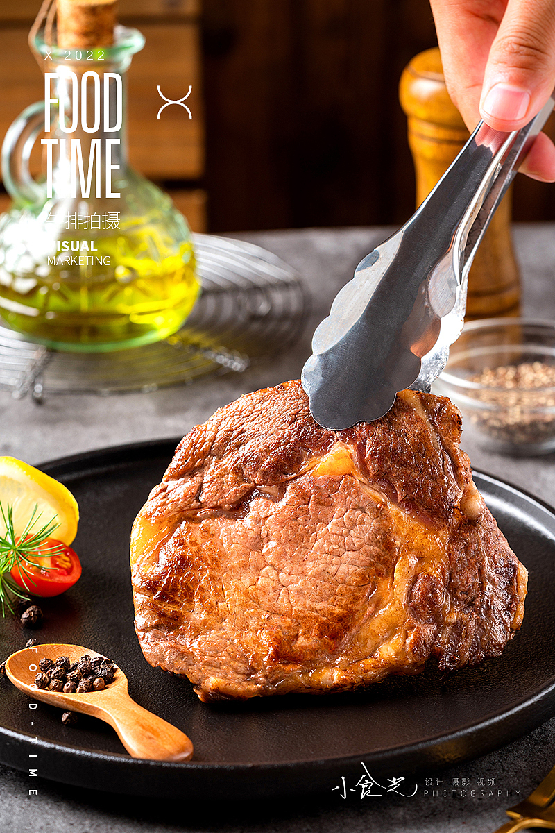 牛肉 牛排西餐拍摄