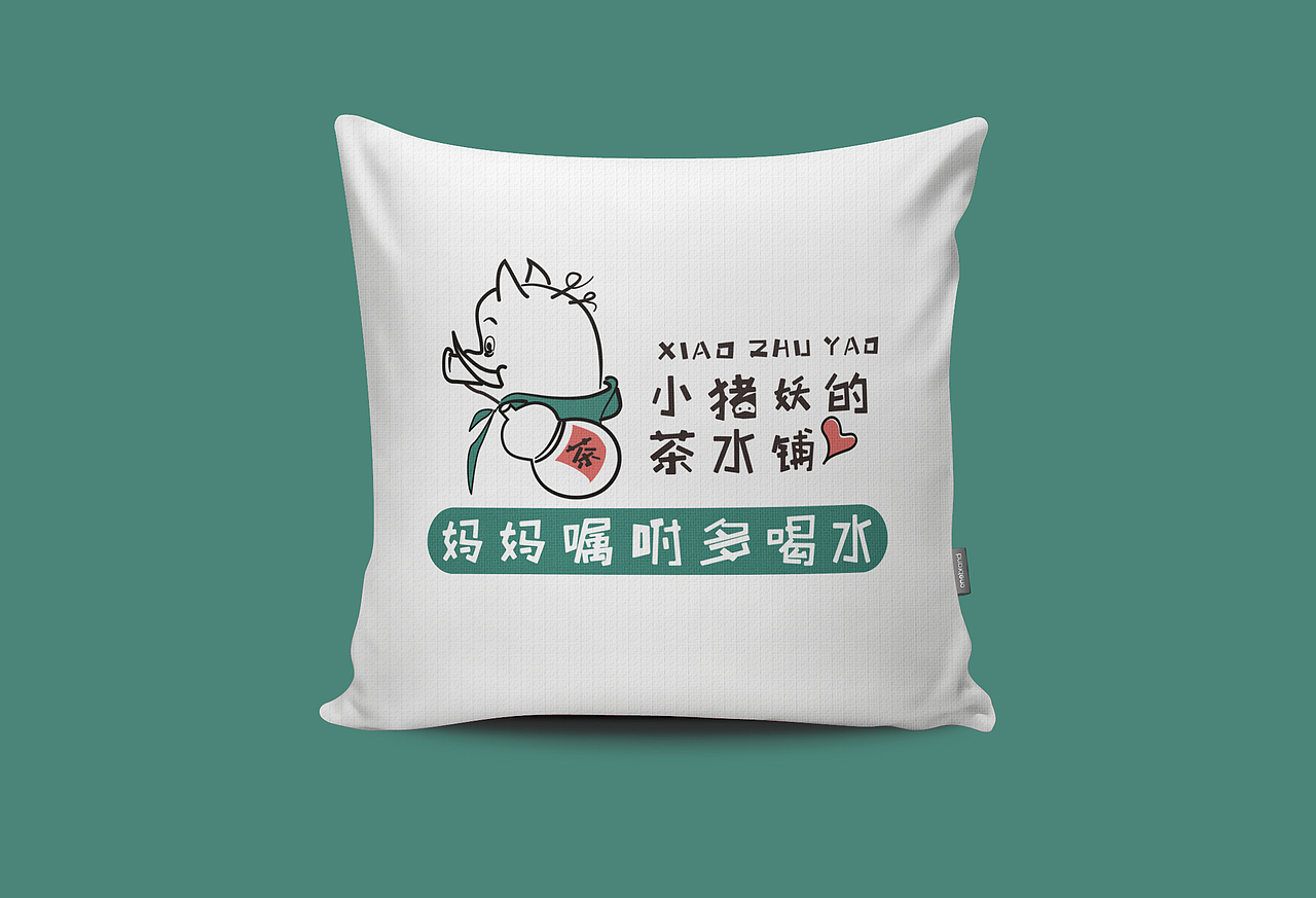 小猪妖的茶水铺（图ZMzMxMzQ2MjMy） - 商业空间设计 - 站酷设计师点力中国原创素材 - 站酷ZCOOL