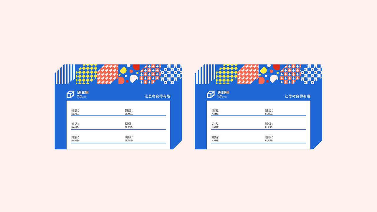 初识 X 教育logo提案