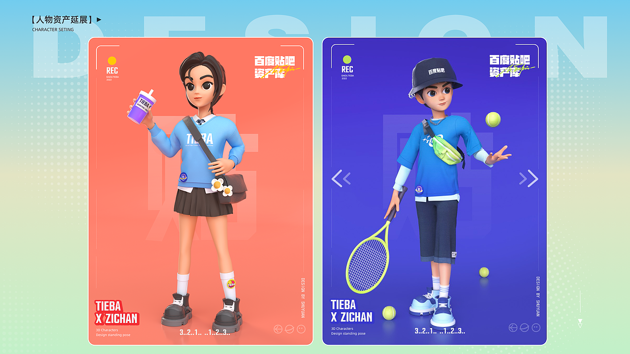 百度贴吧/百度网盘运营设计作品整理（图ZMzY3MjgwODMy） - 运营设计 - 站酷设计师江沭淼原创素材 - 站酷ZCOOL