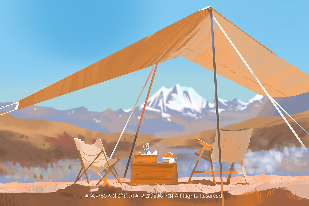 色彩60天速途练习 part1