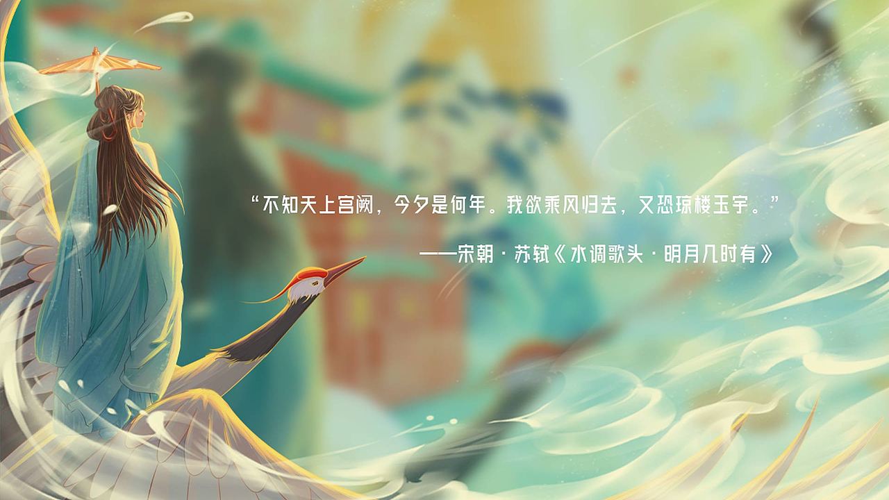 中秋节插画｜包装设计（图ZMzUwNTg1NDgw） - 商业插画 - 站酷设计师两个0原创素材 - 站酷ZCOOL