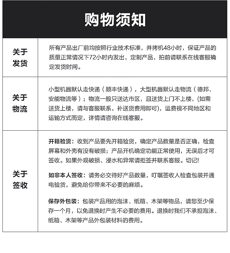 详情页（图ZMzA4NDYyMjI4） - 电商 - 站酷设计师小小菁9原创素材 - 站酷ZCOOL