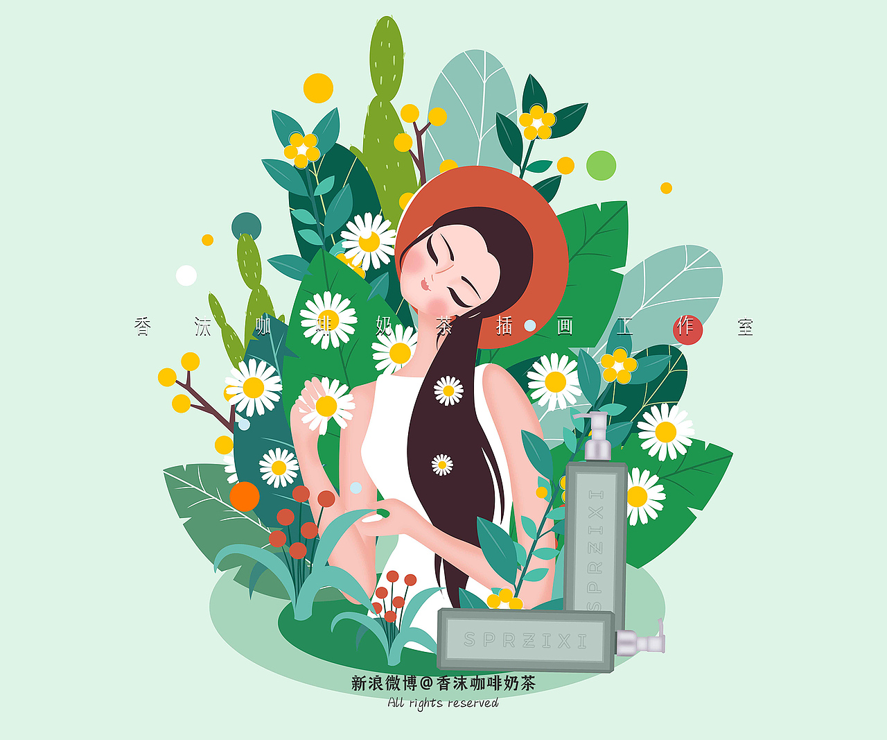 梓皙·美妆品牌插画系列（图ZMjk2NDM1NDQw） - 商业插画 - 站酷设计师香沫咖啡奶茶原创素材 - 站酷ZCOOL