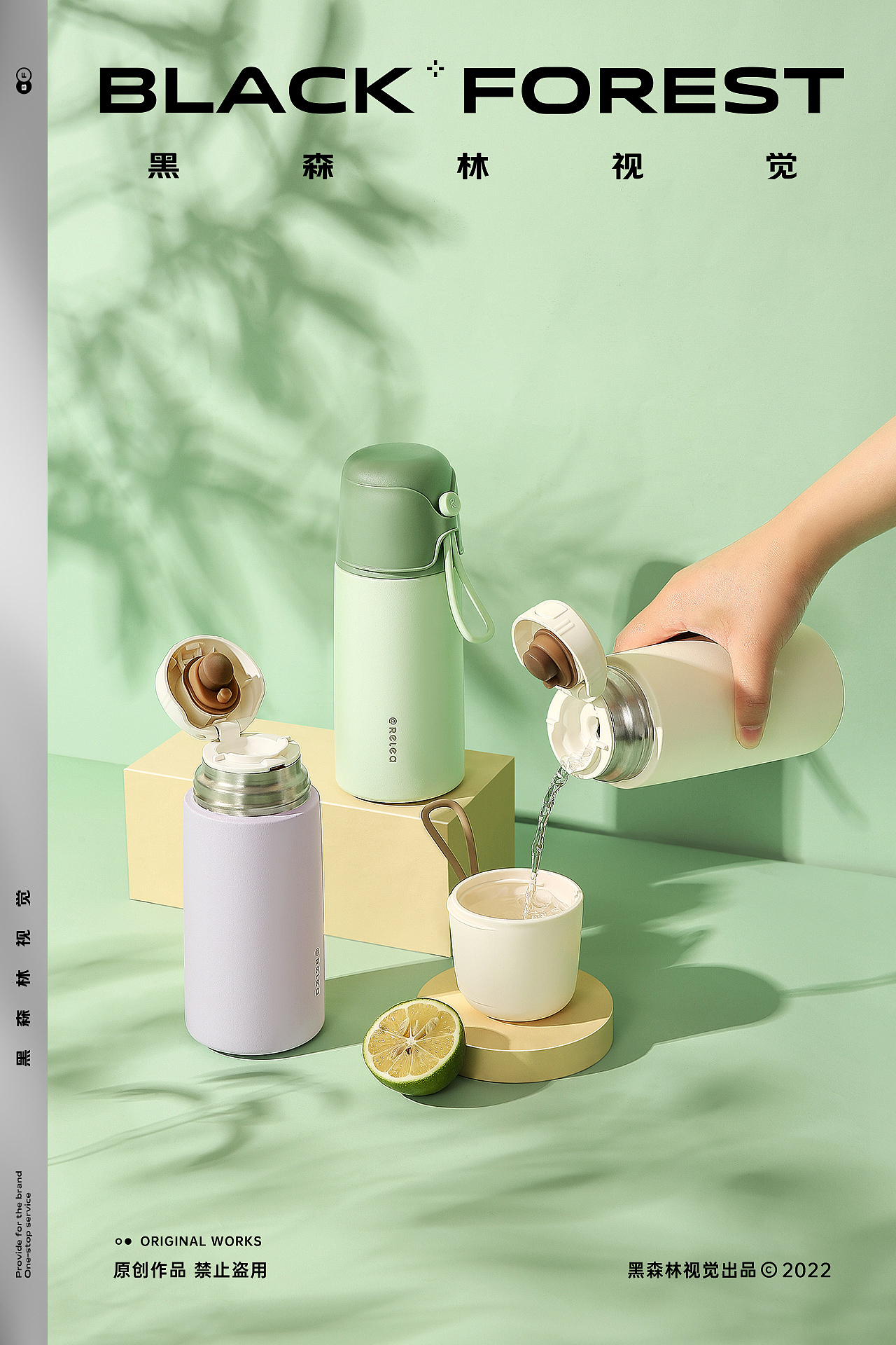 居家日用｜保温杯（图ZMzE0MDgwNzc2） - 产品摄影 - 站酷设计师黑森林传媒科技原创素材 - 站酷ZCOOL