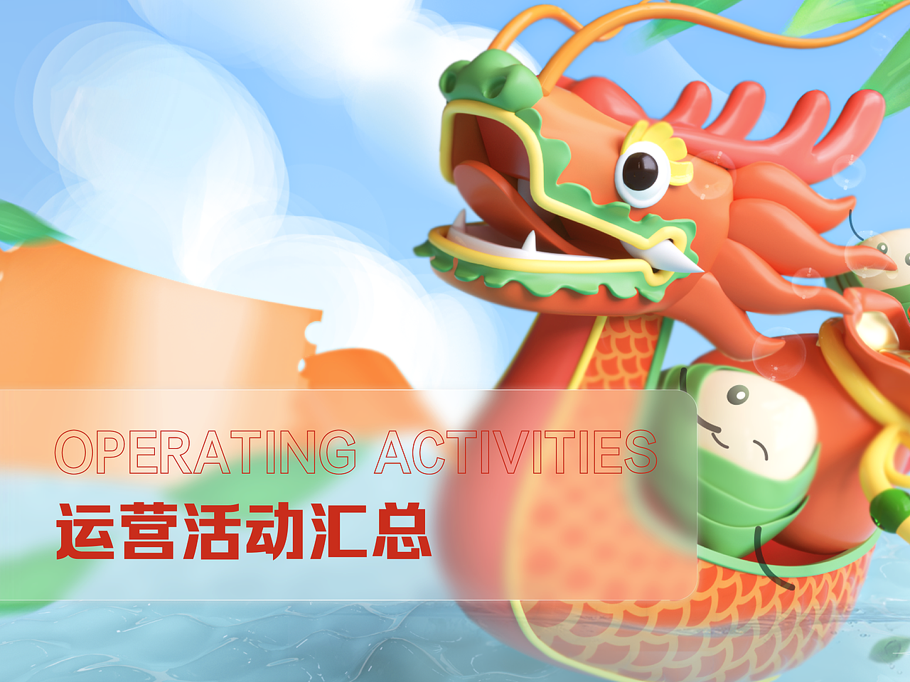 首汽约车运营活动汇总篇一（图ZMzIyNTYwNjQ4） - 运营设计 - 站酷设计师首汽约车UED原创素材 - 站酷ZCOOL