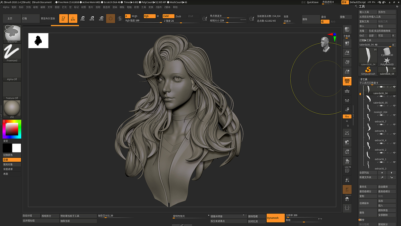 女性半身（图ZMzE0NzUwNTky） - 人物/生物 - 站酷设计师鬼秀才原创素材 - 站酷ZCOOL
