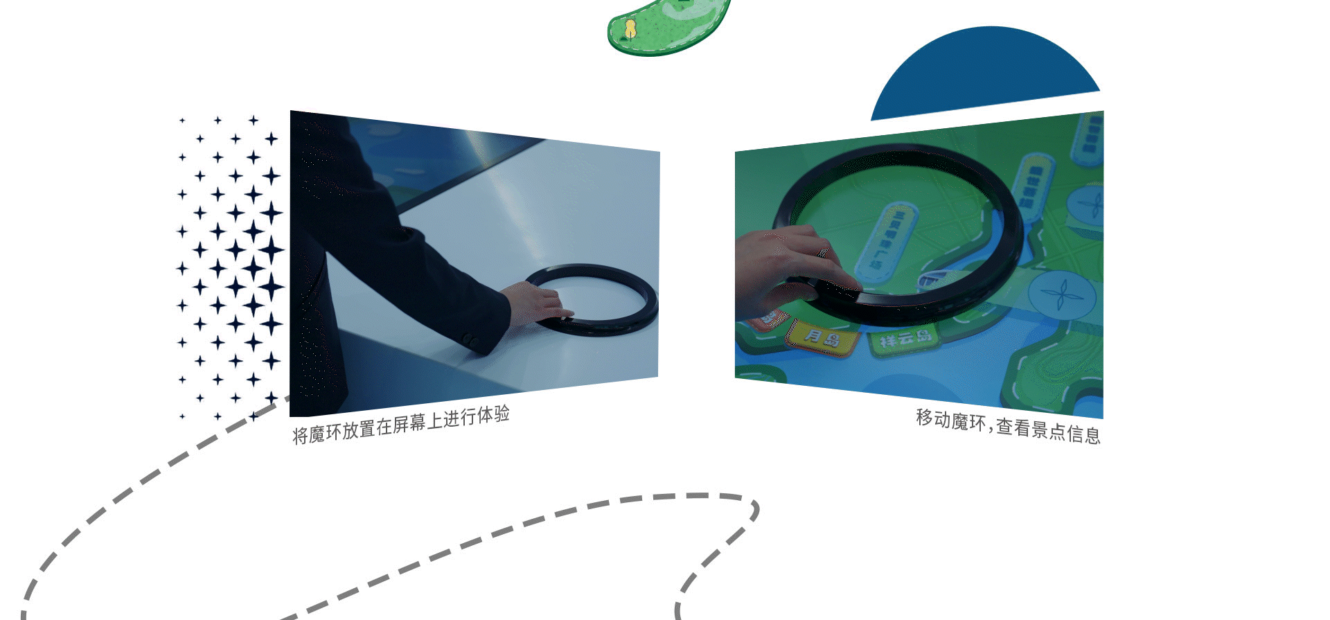 曹妃甸城市馆展示体验设计(一期)