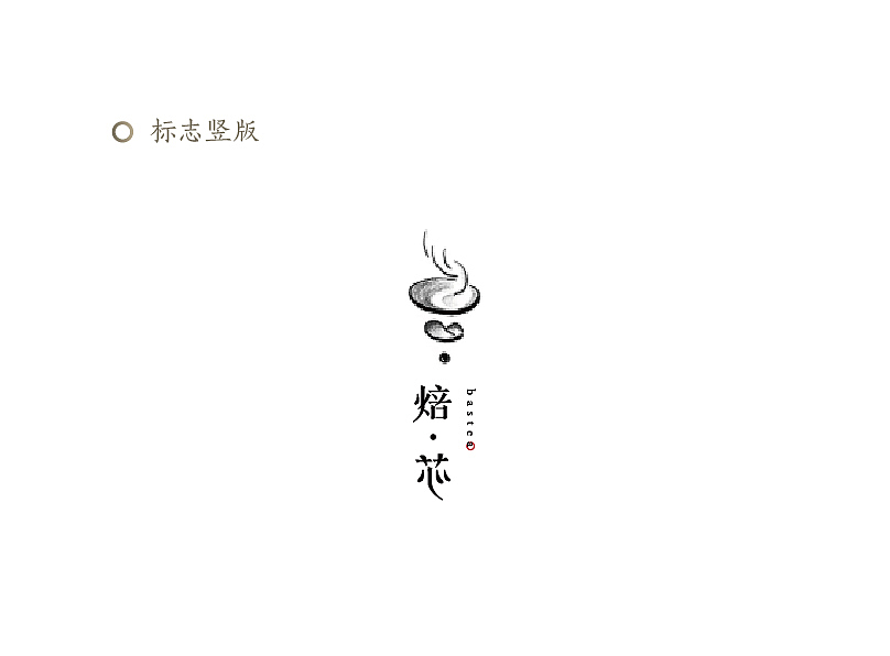 【LOGO】散集
