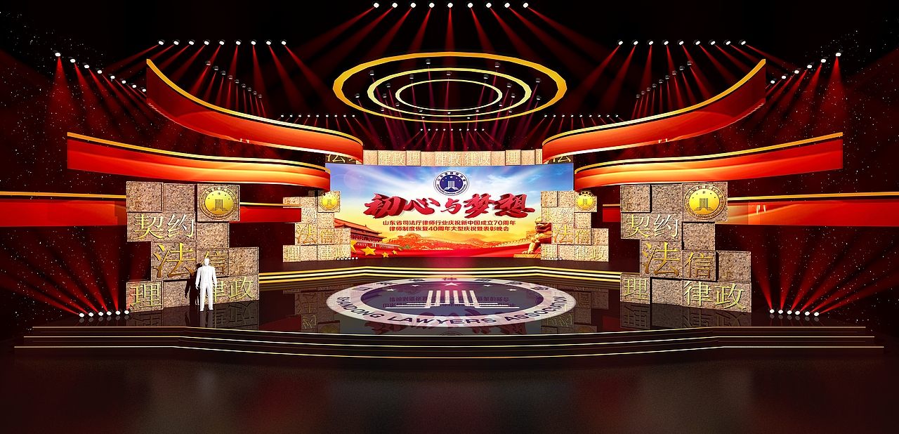 2019山东省司法厅律师行业庆祝中国成立70周年（图ZMjk4MzMzNTk2） - 场景 - 站酷设计师冰蓝雪域原创素材 - 站酷ZCOOL