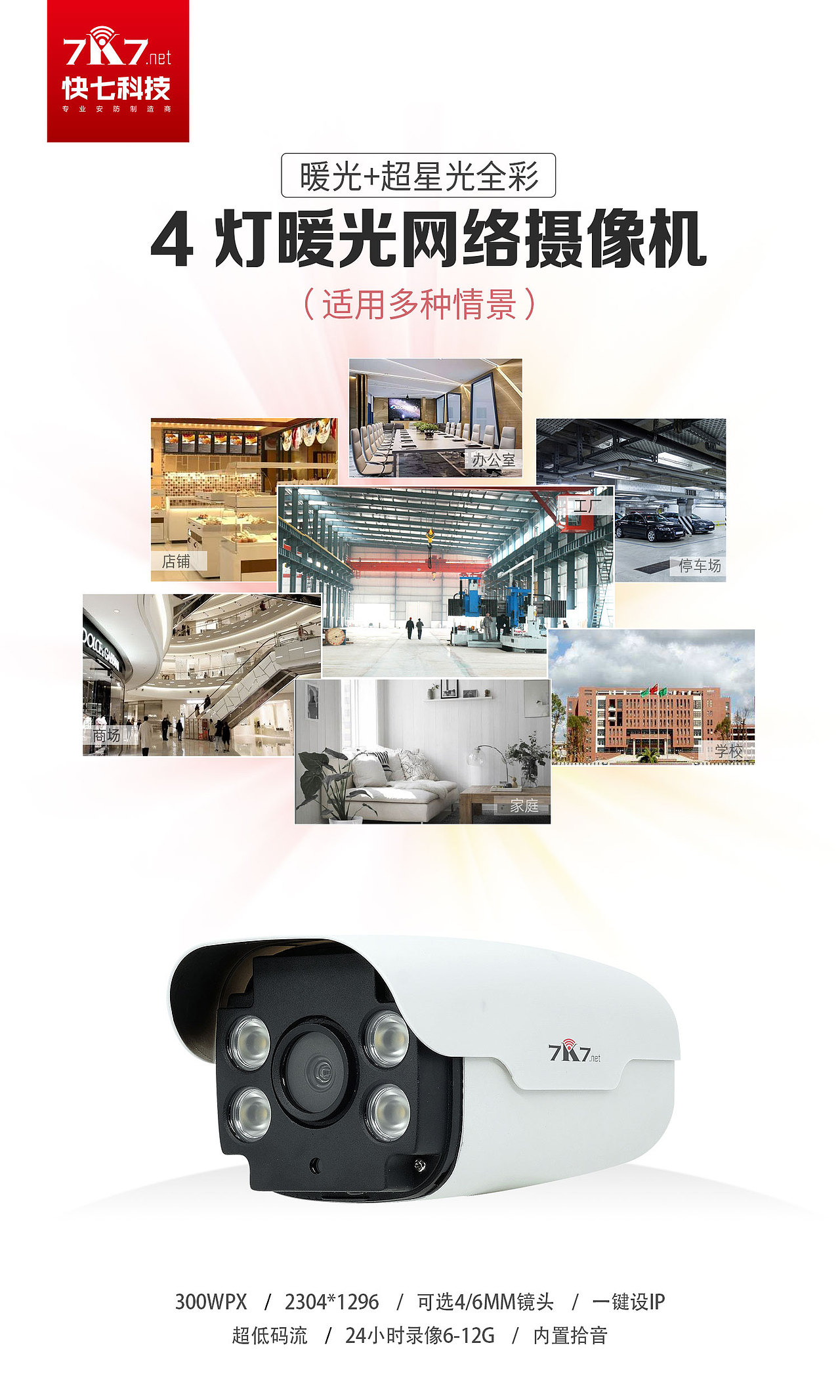 朋友圈海报（摄像头）（图ZMzA0NDgwOTI4） - 海报 - 站酷设计师罗大鱼原创素材 - 站酷ZCOOL