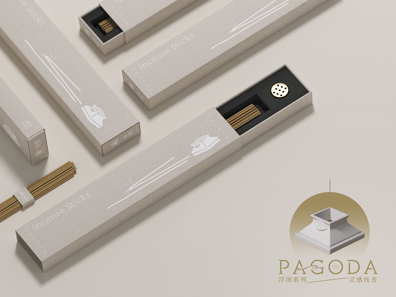 浮图 | 香薰品牌ARTÌDOTE兔年香器礼盒设计（图ZMzI3MTQyMTQ0） - 其他工业/产品 - 站酷设计师RABBITIE视觉设计原创素材 - 站酷ZCOOL