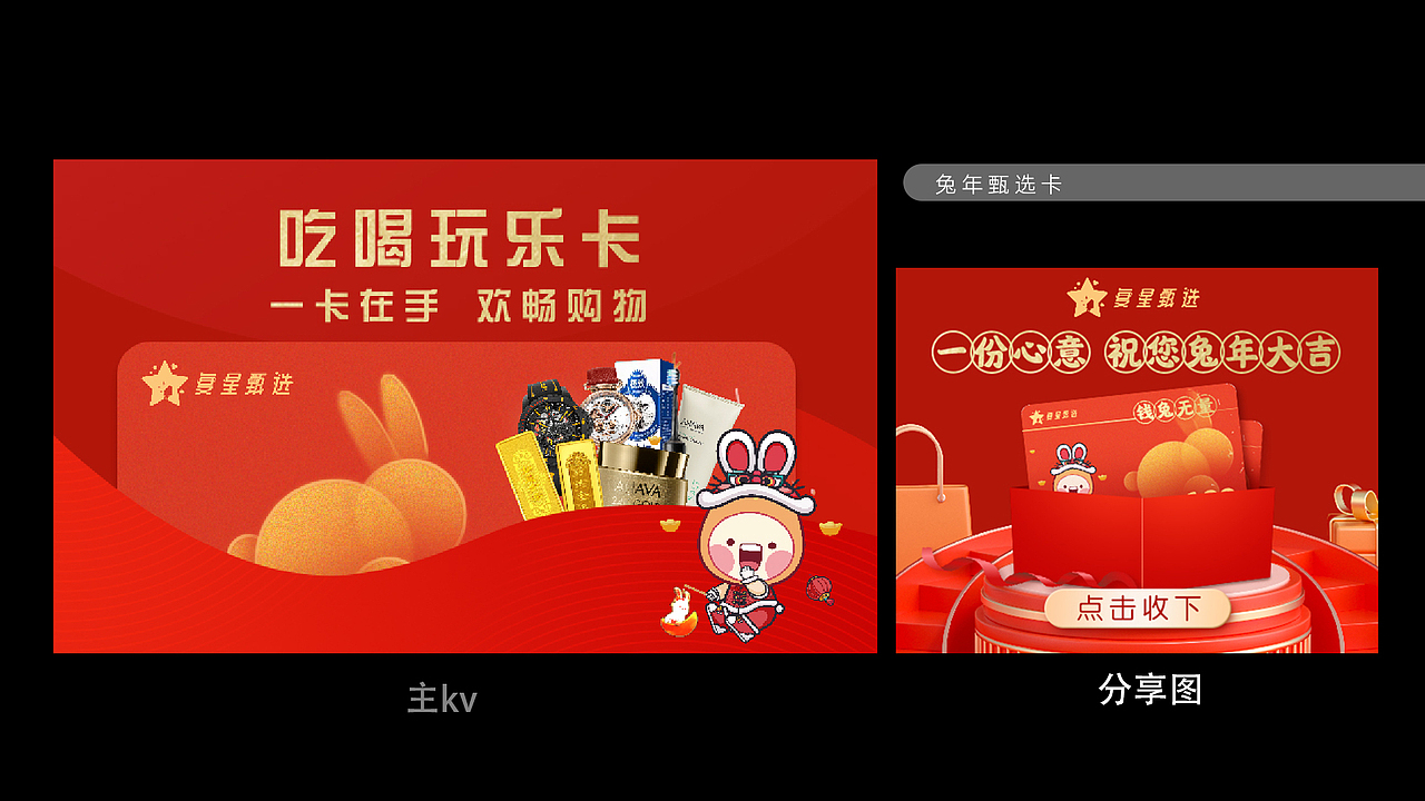 2022-2023个人作品集（图ZMzM3OTE5Mjcy） - 其他平面 - 站酷设计师女失加ROL原创素材 - 站酷ZCOOL