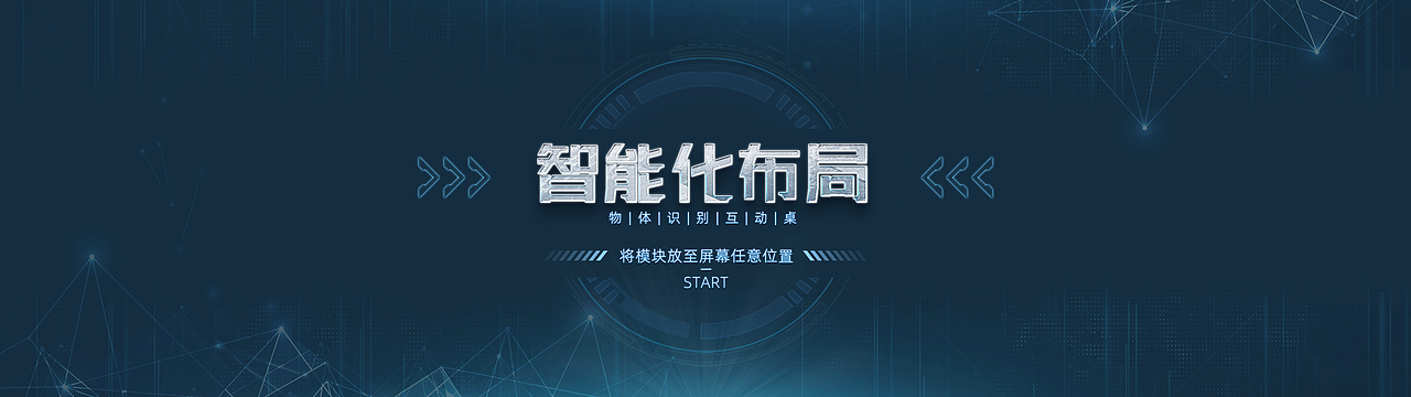 互动界面展示（图ZMzA2NzEyMzg0） - 交互/UE - 站酷设计师哇塞撒原创素材 - 站酷ZCOOL