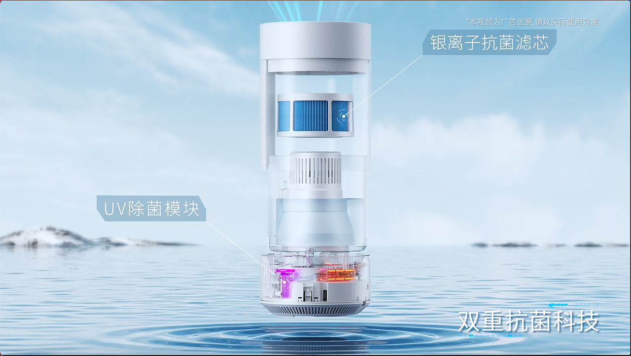 米家纯净式智能加湿器（图ZMzI1Mjc2MzUy） - 产品 - 站酷设计师逐光而行CG原创素材 - 站酷ZCOOL