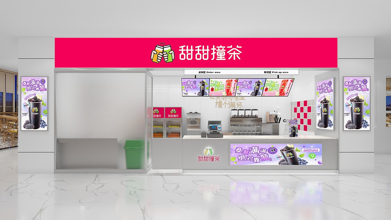 某某某某连锁奶茶店（图ZMzQ1OTUyNjY0） - 酒店餐饮设计 - 站酷设计师杰瑞霍金斯原创素材 - 站酷ZCOOL