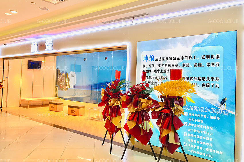 未來最有前景的投資項目，極酷沖浪館（圖ZMzA4MzA3NzQ0） - 其他 - 站酷設(shè)計師極限酷動俱樂部原創(chuàng)素材 - 站酷ZCOOL