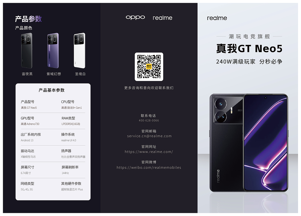 三折页设计(手机)（图ZMzYxNDEwODc2） - 宣传物料 - 站酷设计师豪杰21原创素材 - 站酷ZCOOL