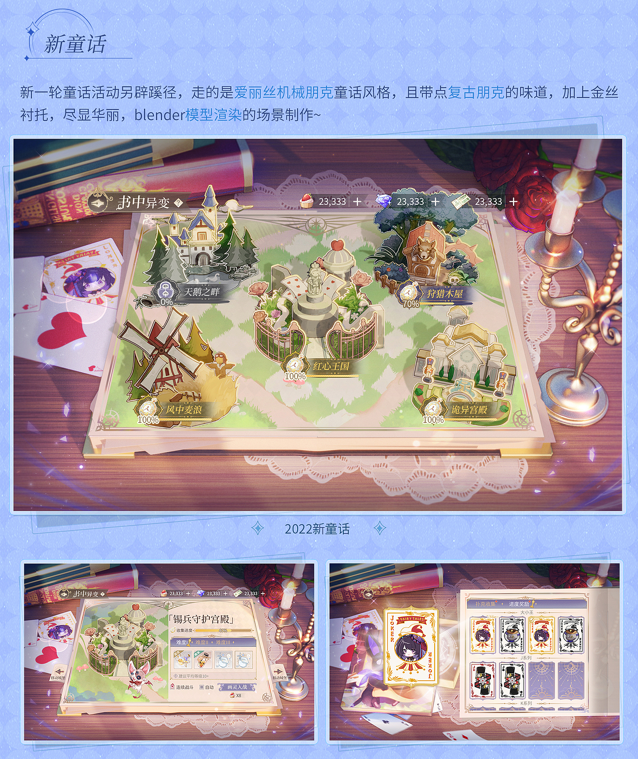 2022上半年作品集